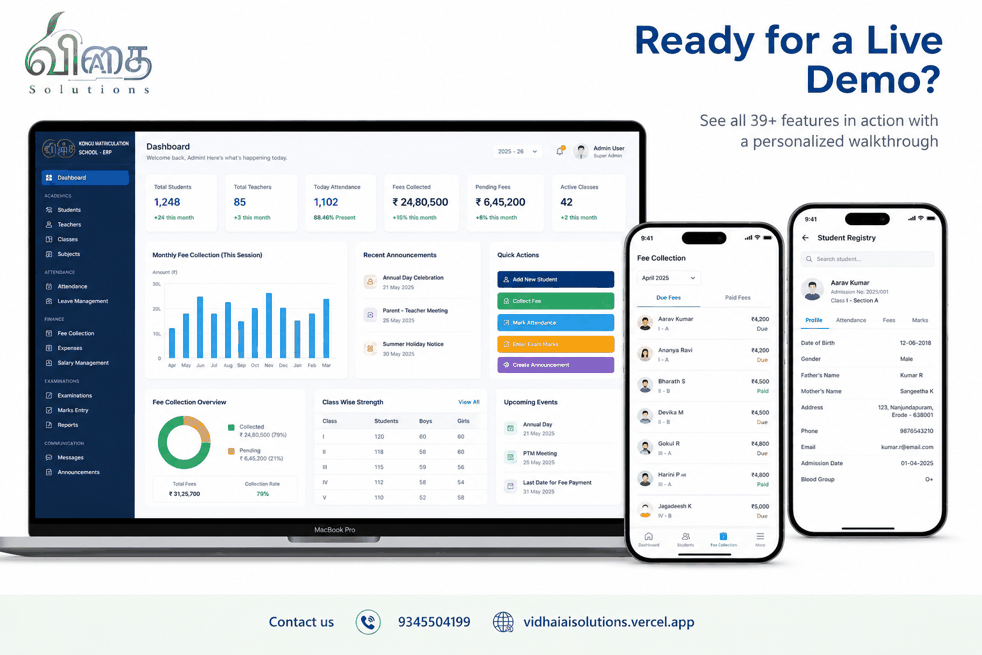 School ERP Interface